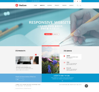 书UI设计 图片下载与设计模板大全（131张）打造卓越网页与网站视觉体验