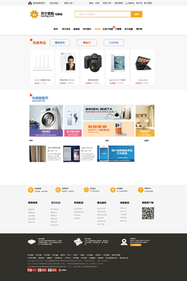 网页与网站设计 基础概念与专业实践