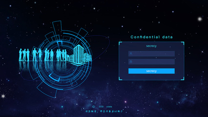 大数据可视化网页设计