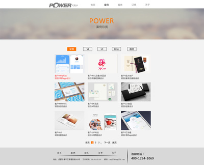 打造卓越设计工作室网站 网页与网站设计的艺术与策略