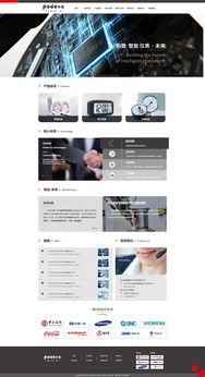 扑度仪表网站设计 构建功能与美感兼具的专业数字平台