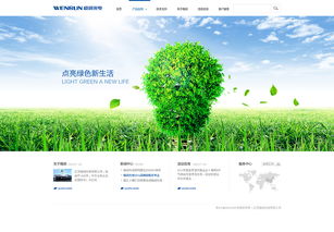 集团网页设计艺术 从网页到网站的全面构建规范
