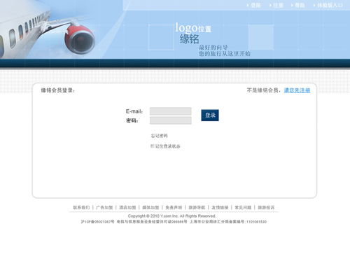记2012年朋友创业公司的网页设计——那些年的APP与网站