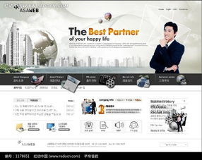 数码科技产品销售网站设计指南 打造卓越用户体验