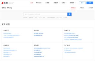 B2B产品设计师如何通过网页和网站设计建立信任